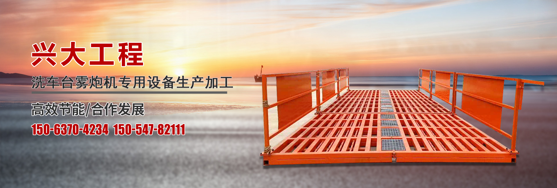 濰坊市路通機(jī)械電子有限公司