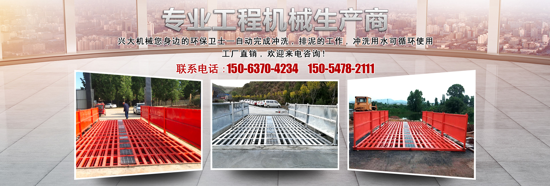 濰坊市路通機(jī)械電子有限公司